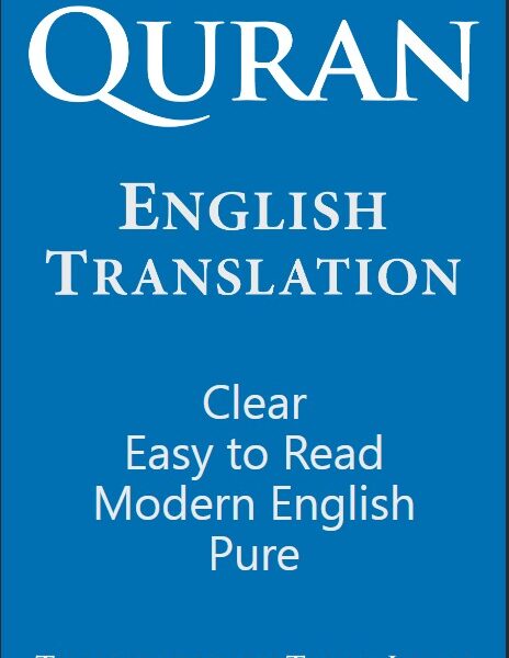 Quran english version